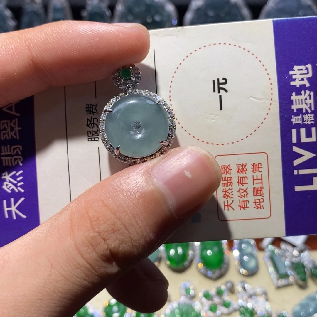 颈饰未镶嵌翡翠翡翠