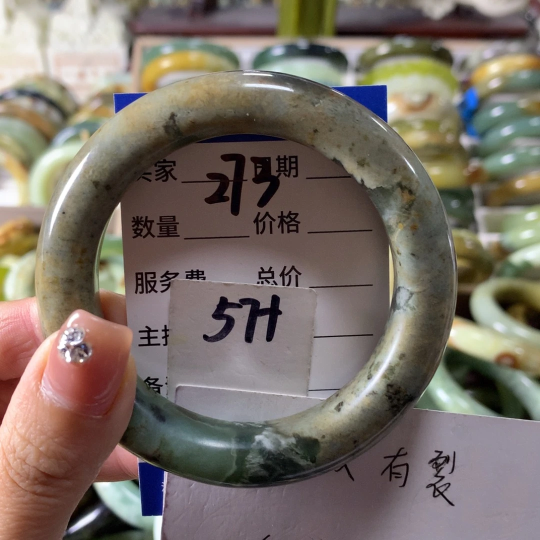 蛇纹石玉未镶嵌手镯273