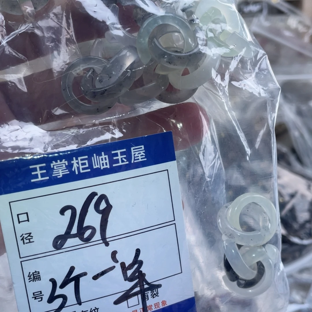 石榴石手链未镶嵌