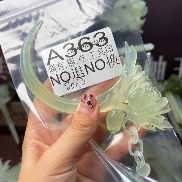 蛇纹石玉发饰合金云**轻