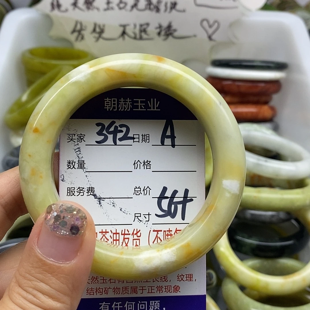 未镶嵌蛇纹石玉手镯