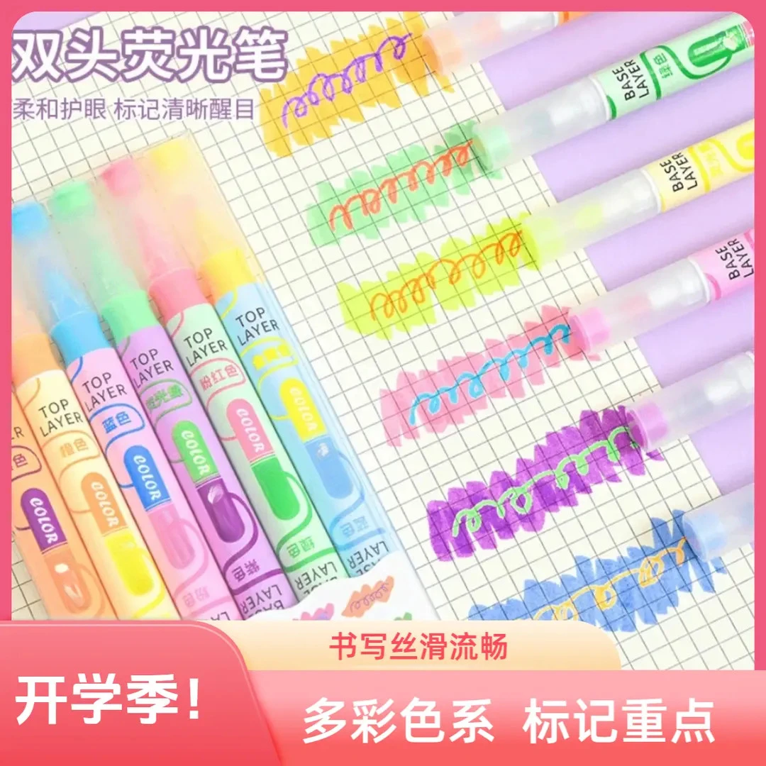 【开学必备！】新款ins叠色双头笔划重点笔学生彩色记号笔大容量