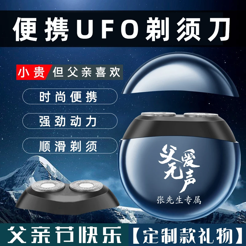 【父爱无声】父亲节礼物送爸爸实用老公生日男士惊喜长辈高档的礼品