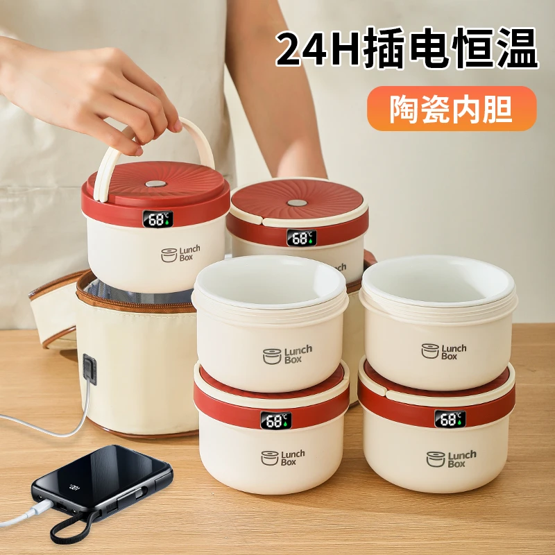 陶瓷内胆超长保温饭盒上班族2025新款可充插电加热24小时便当餐盒