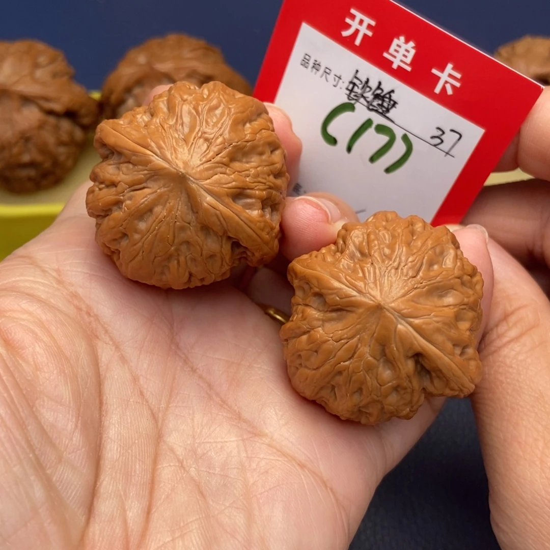 吊坠文玩核桃文玩核桃