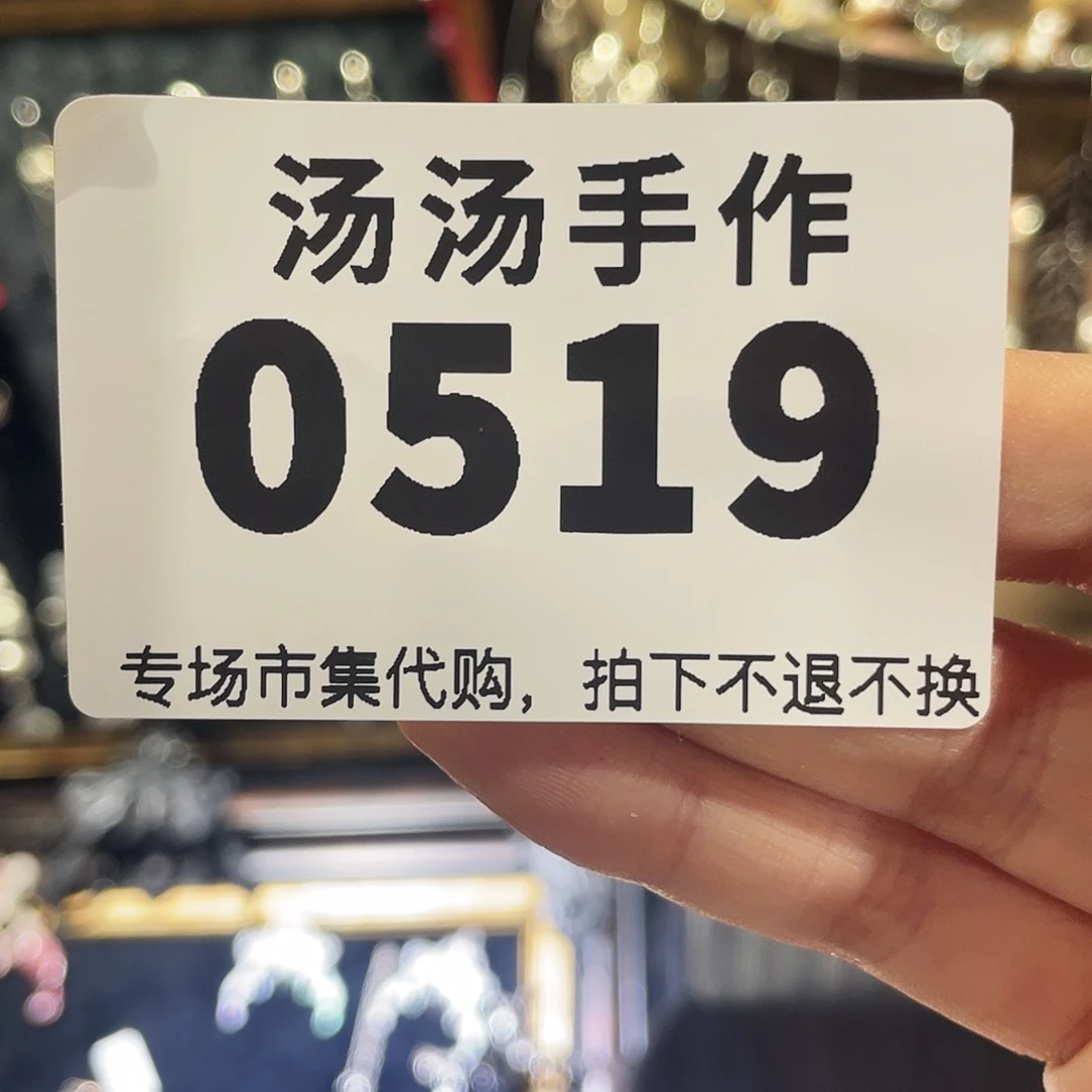 小***言瓷片汤汤汤汤汤汤汤汤汤汤