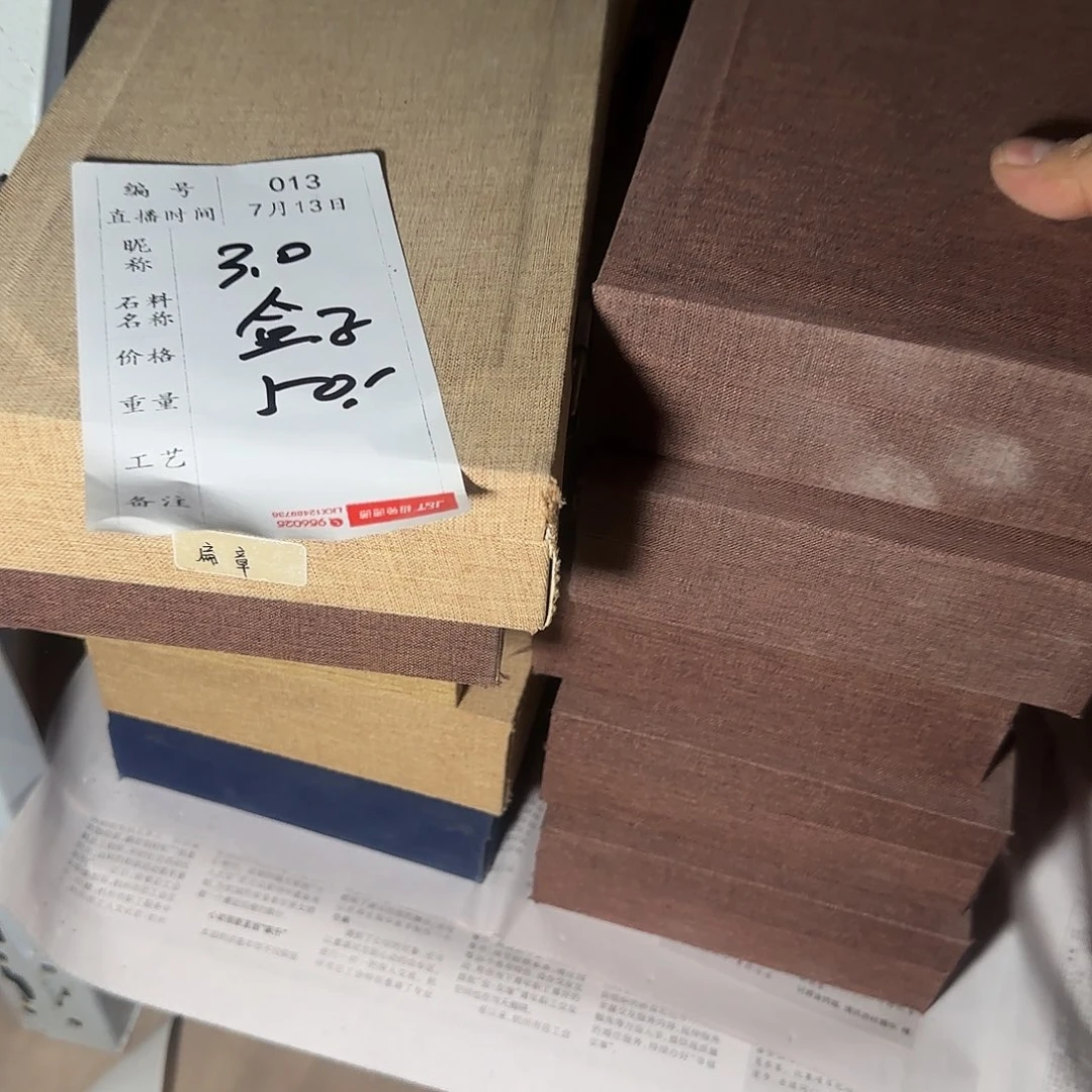 印石青田石在这种时候我们