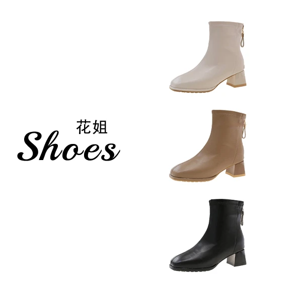 法式优雅显瘦粗跟切尔西时尚短靴