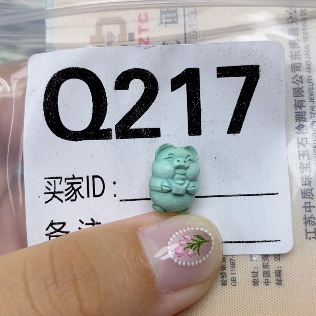 未镶嵌绿松石配饰