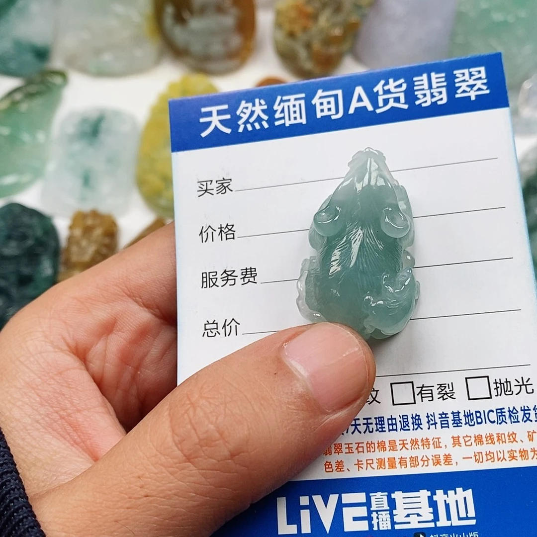 翡翠未镶嵌颈饰鼠来宝