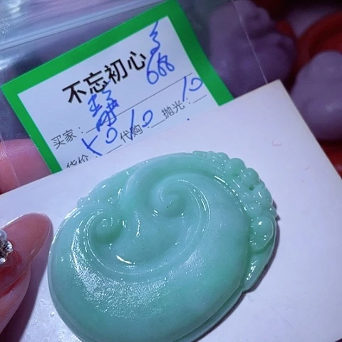 静***儿翡翠未镶嵌颈饰缅甸
