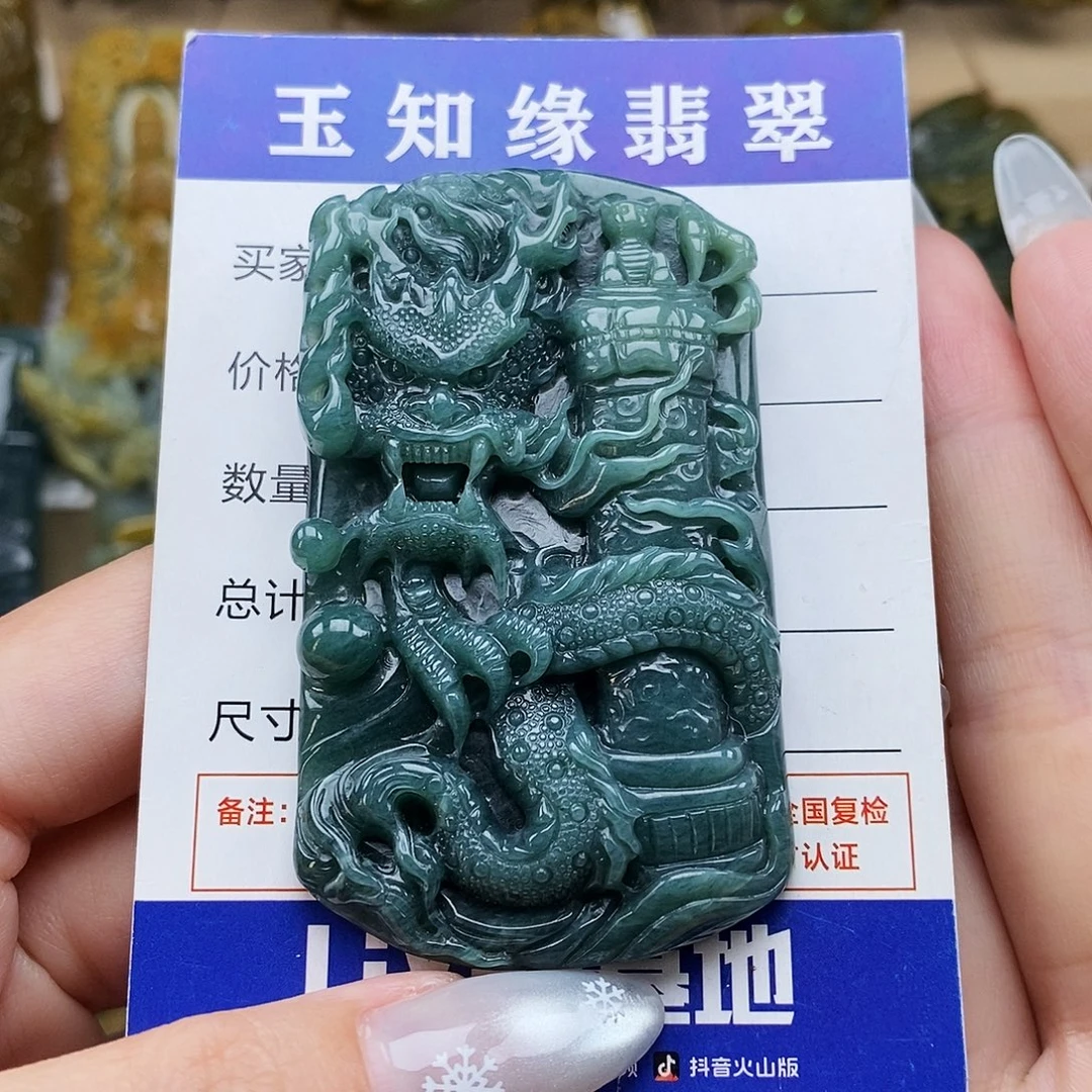 翡翠未镶嵌颈饰龙牌