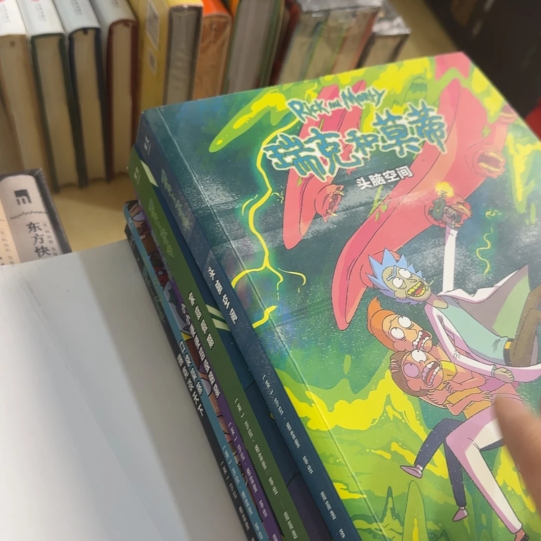 微瑕溢价瑞克和莫蒂套装
