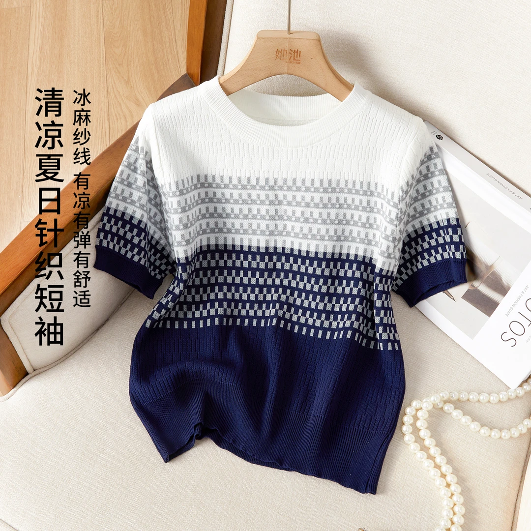 她池2025夏季新款女装渐变色条纹短袖正肩圆领针织衫T42D0002Z