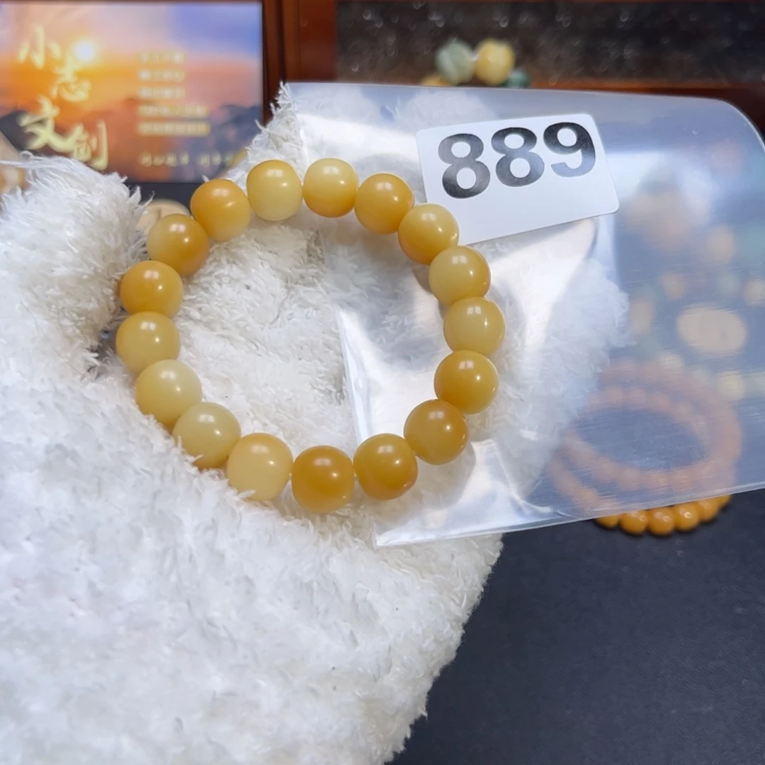 菩提根/象牙果吊坠889