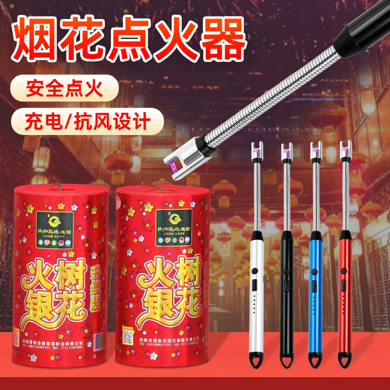 过年放炮放烟花专用脉冲点火器长手柄打火枪煤气灶点火防风打火机