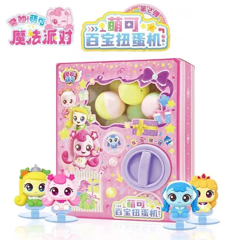 奇妙萌可魔法派对儿童玩具第2弹惊喜迷你扭蛋机礼物690602