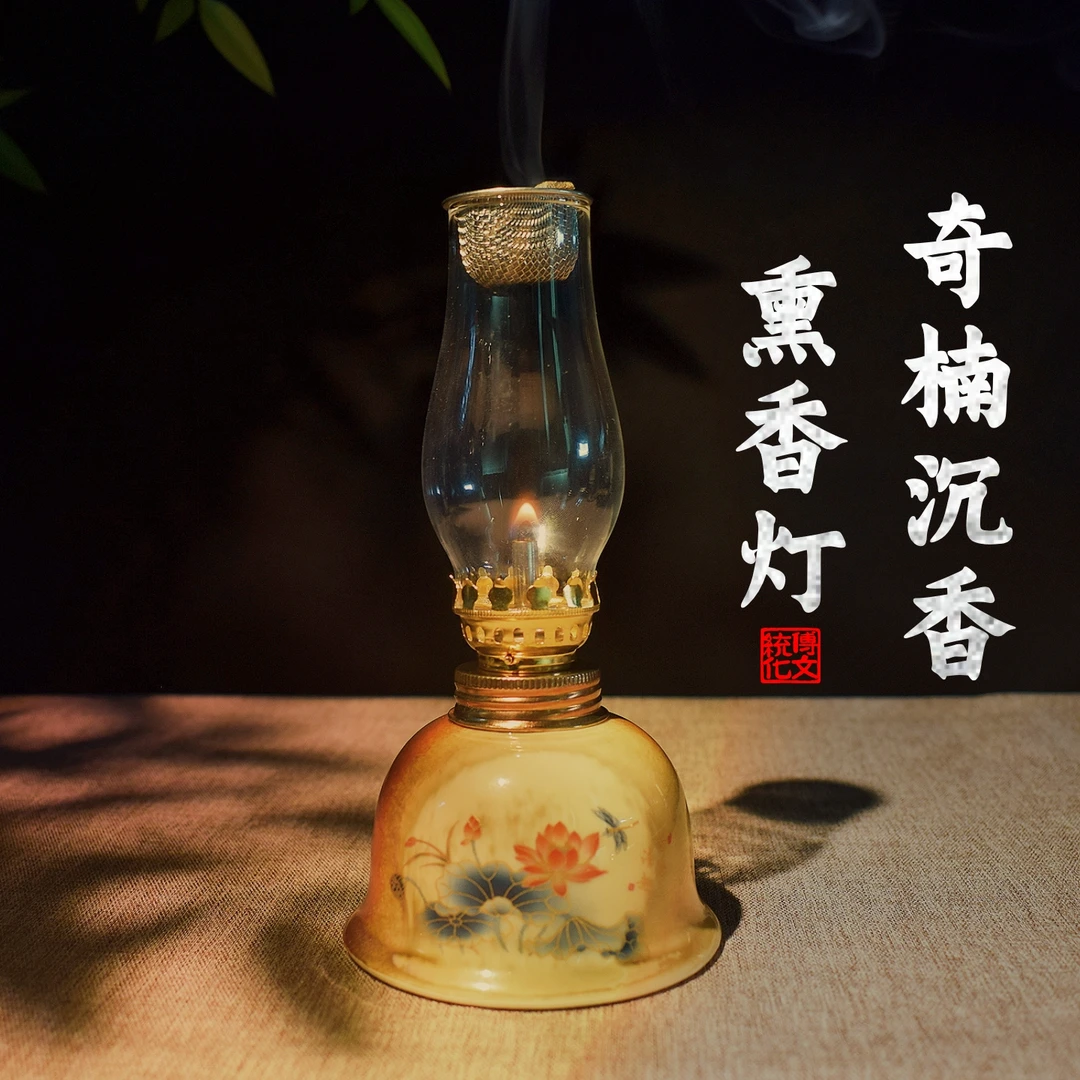 创意复古酥油熏香灯搭配奇楠沉香熏香料营造独特氛围玻璃香薰炉