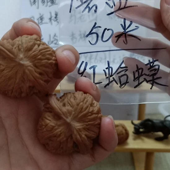 红***蟆文玩核桃把件磨盘