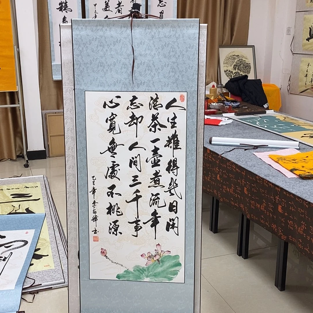 书法书法作品参加