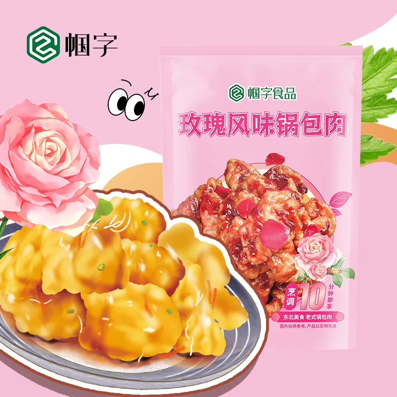 帼字东北特色玫瑰风味老式锅包肉290g