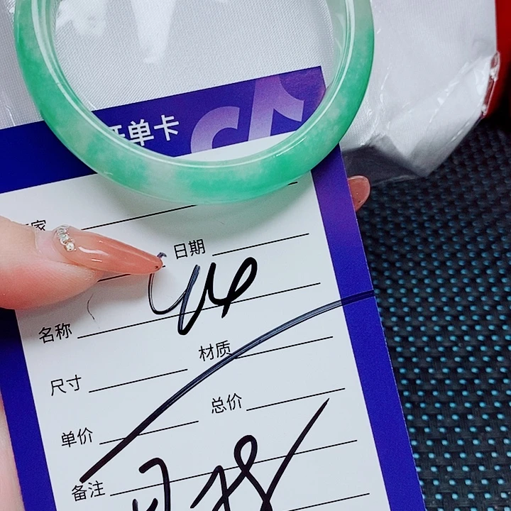 未镶嵌手镯（圆镯）翡翠