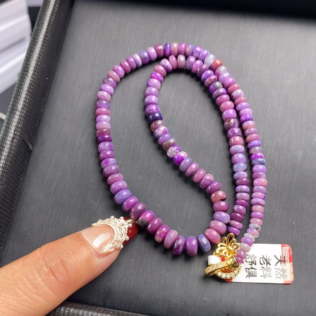 苏纪石（舒俱来）未镶嵌项链