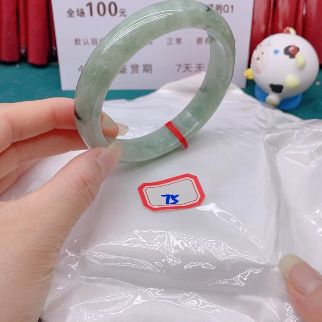 翡翠手镯未镶嵌偏**鸿75555555