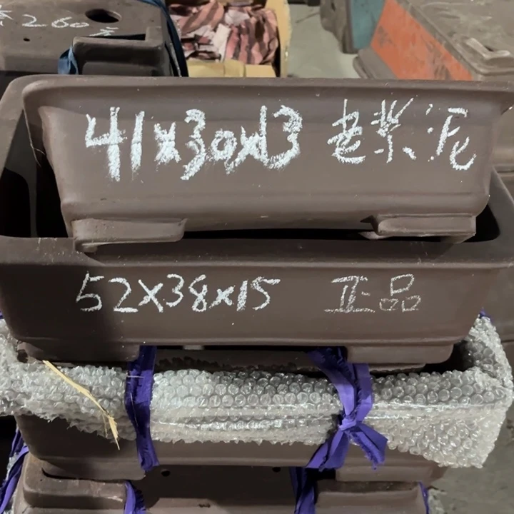 紫砂花盆260-4。      2大2小