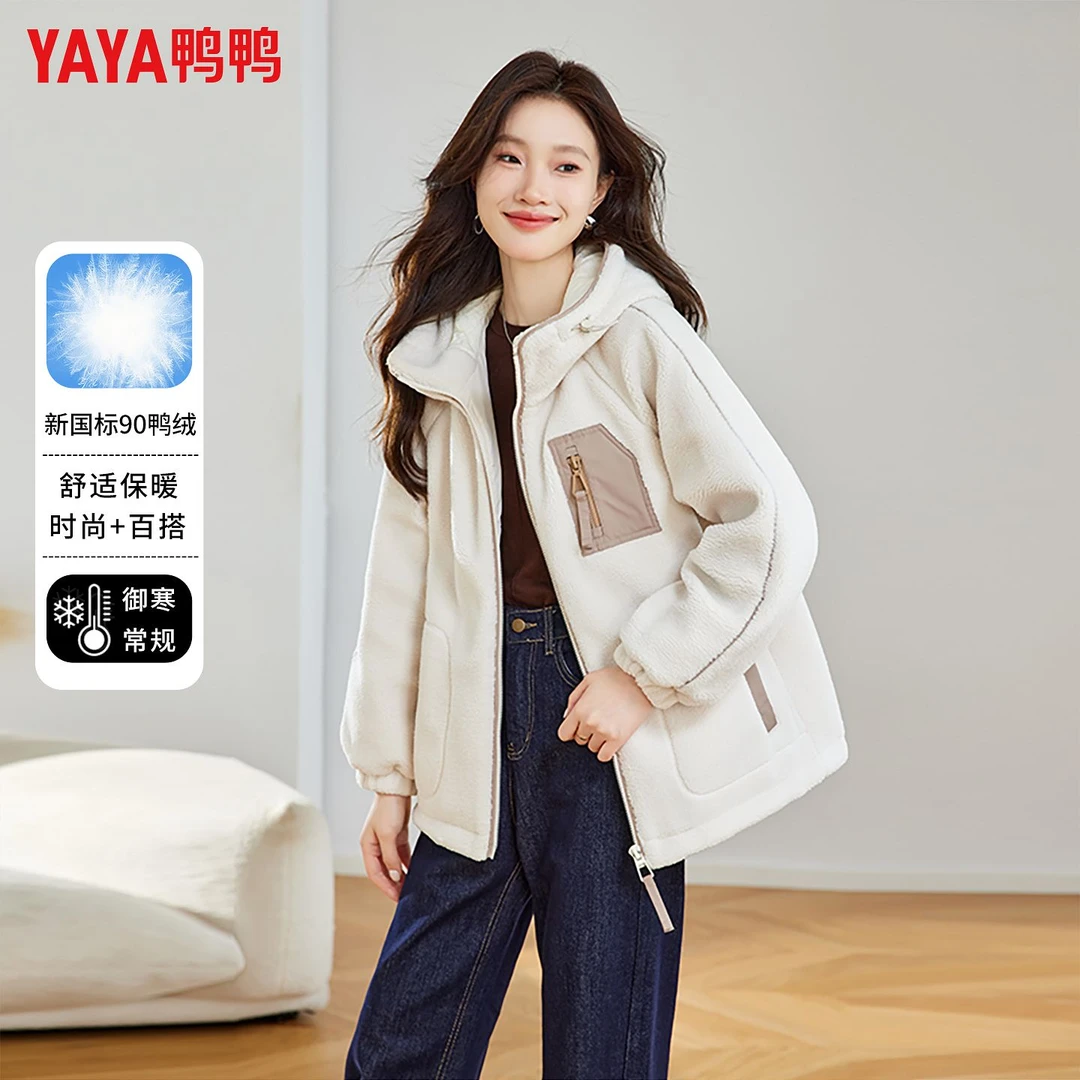 鸭鸭新款2026轻薄羽绒服女士秋冬季通勤简约日常洋气韩版保暖外套