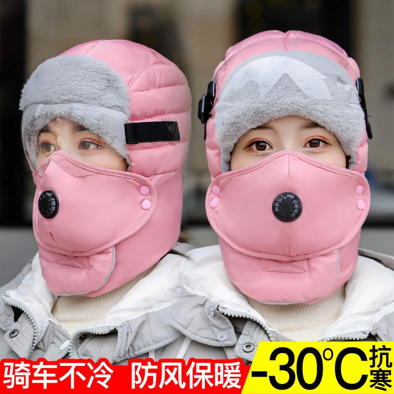 冬季帽子保暖防寒防风护目镜雷锋帽挡风护耳电动车帽子保暖防风