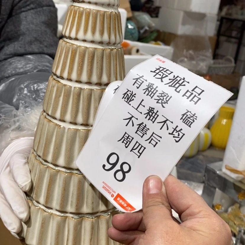 【闪购商品】摆件小*云陶瓷摆件瑕疵特卖