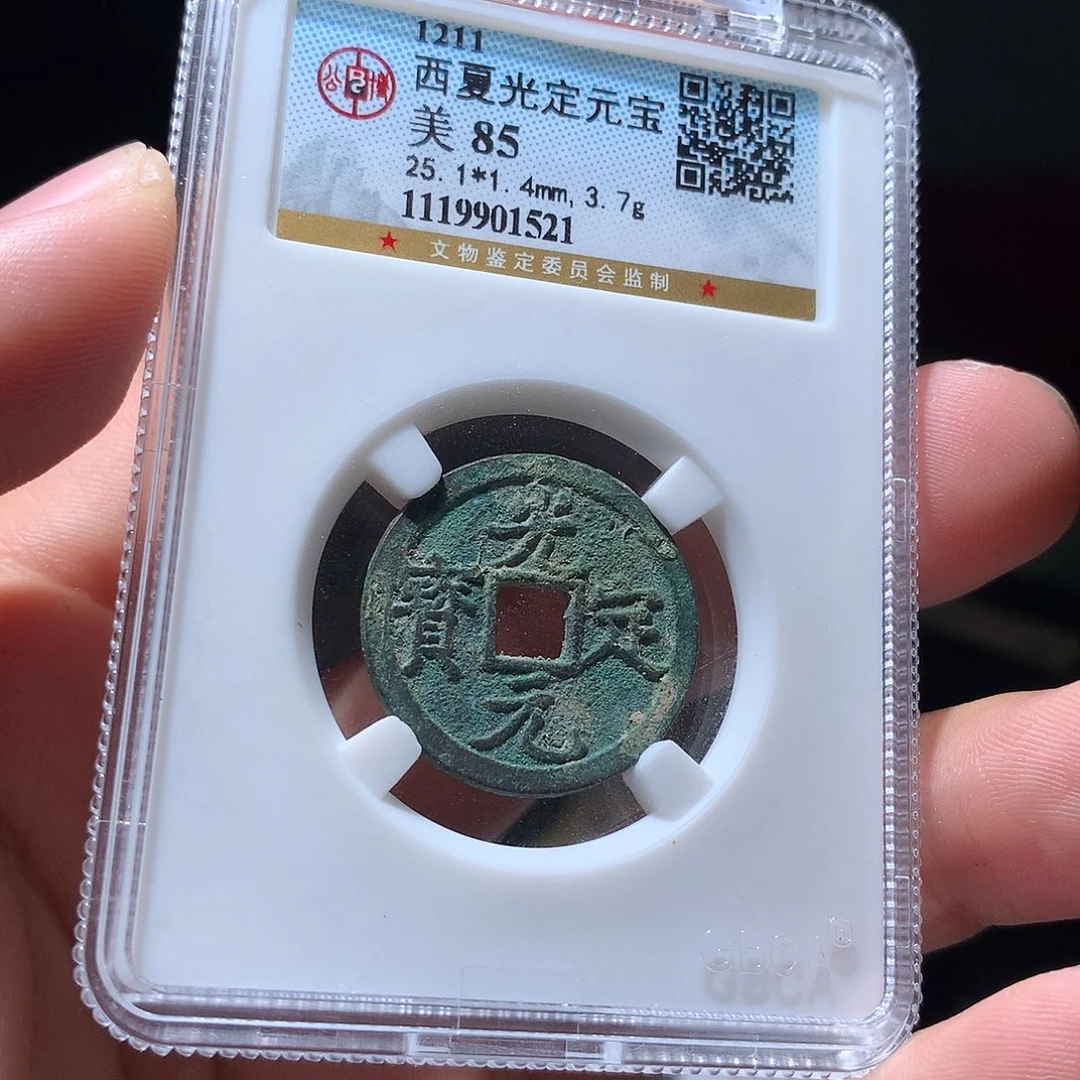 金属QY。钱钱钱钱钱我1521