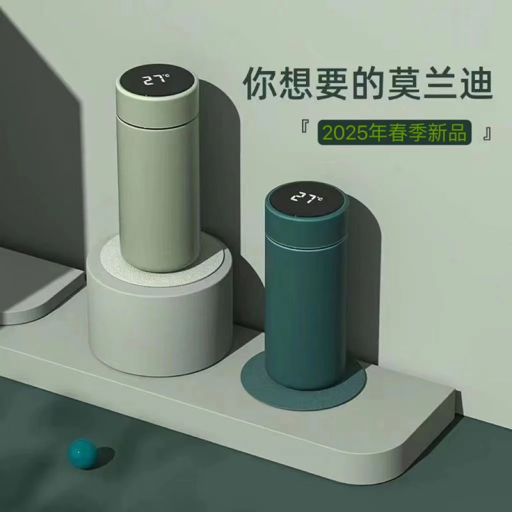 316不锈钢保温杯智能测温小巧便携迷你水杯男女泡茶杯子刻字定制