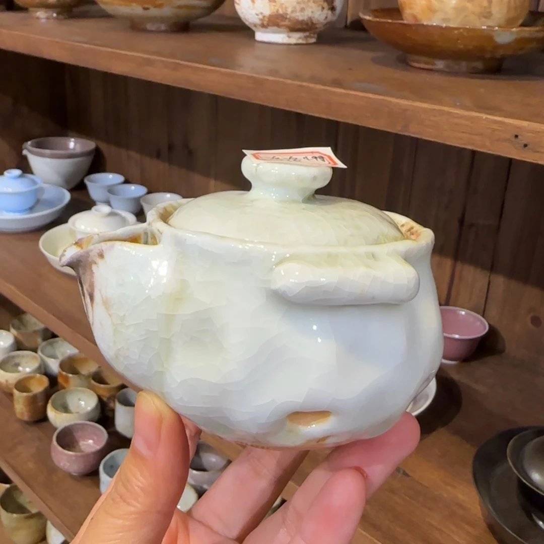 氵***洛柴烧志野宝瓶志野釉