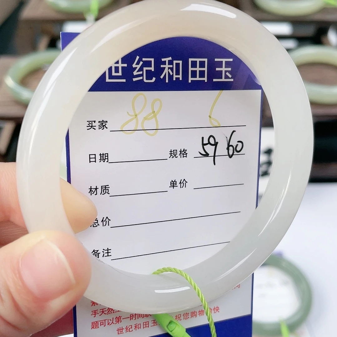 未镶嵌手镯和田玉