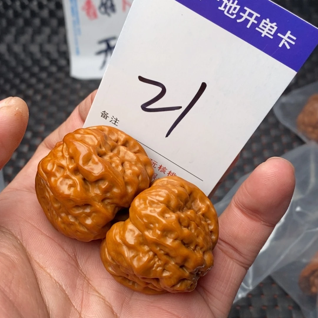 文玩核桃吊坠核桃