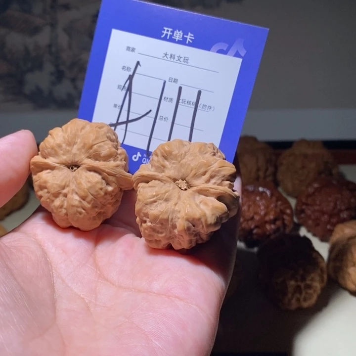 文玩核桃把件我是a 111