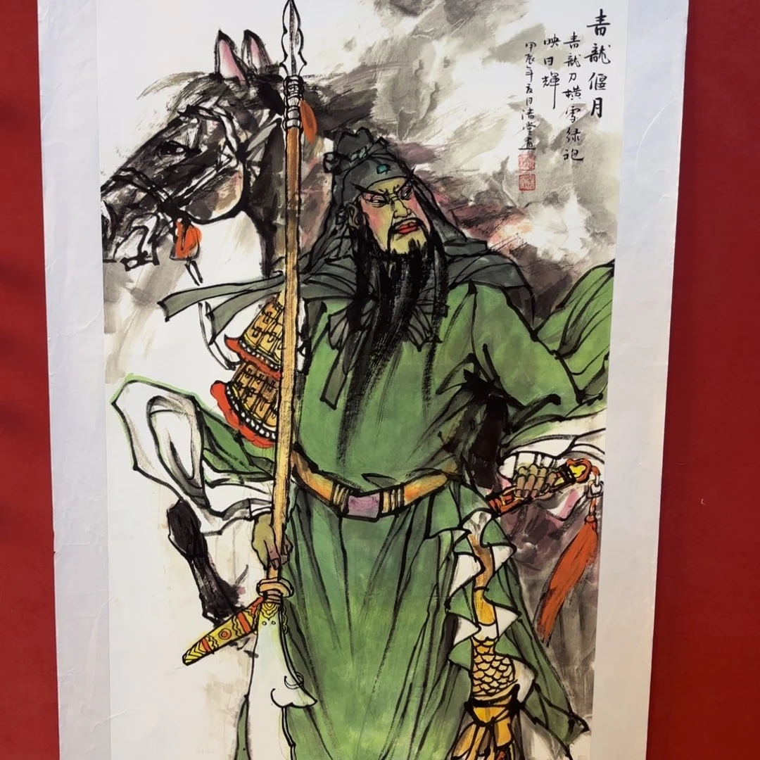 横款精品书画精品大展