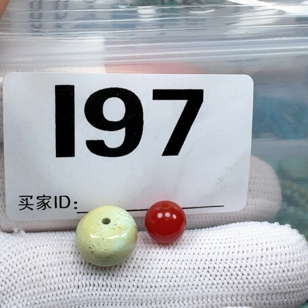 未镶嵌南红玛瑙珠宝奇石12