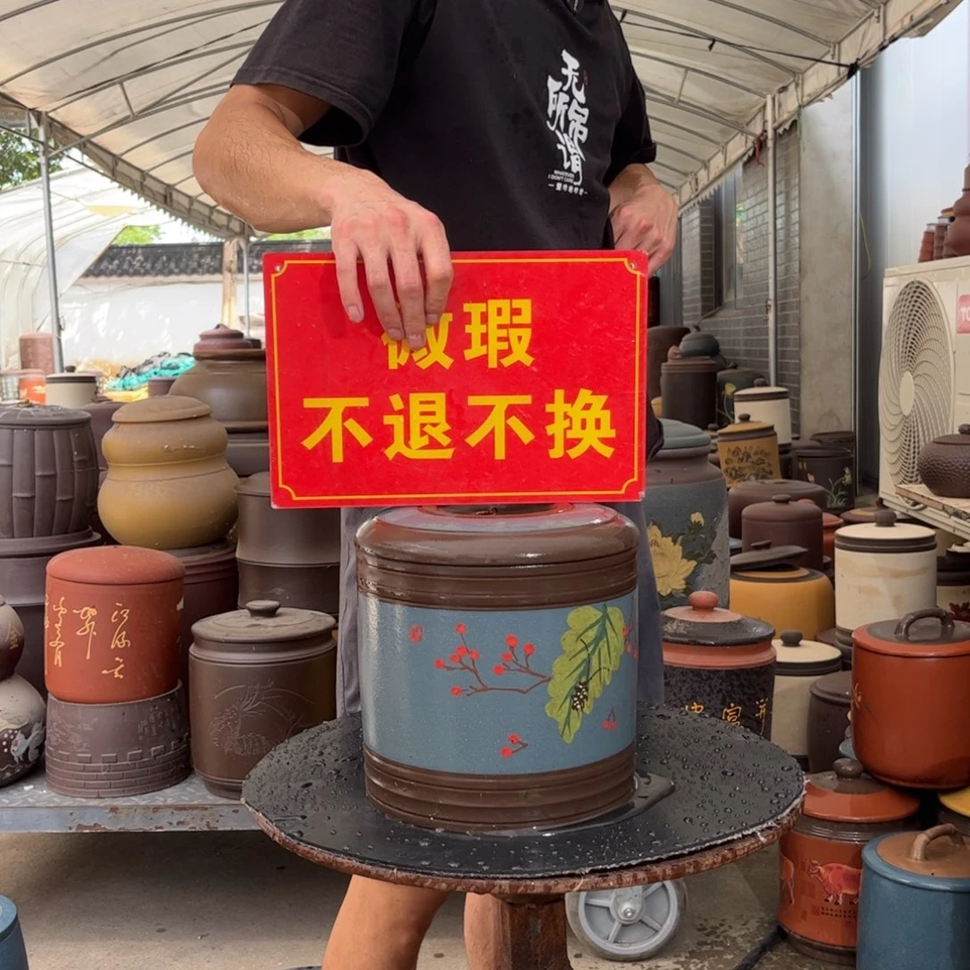 紫砂茶叶罐微瑕不退不换