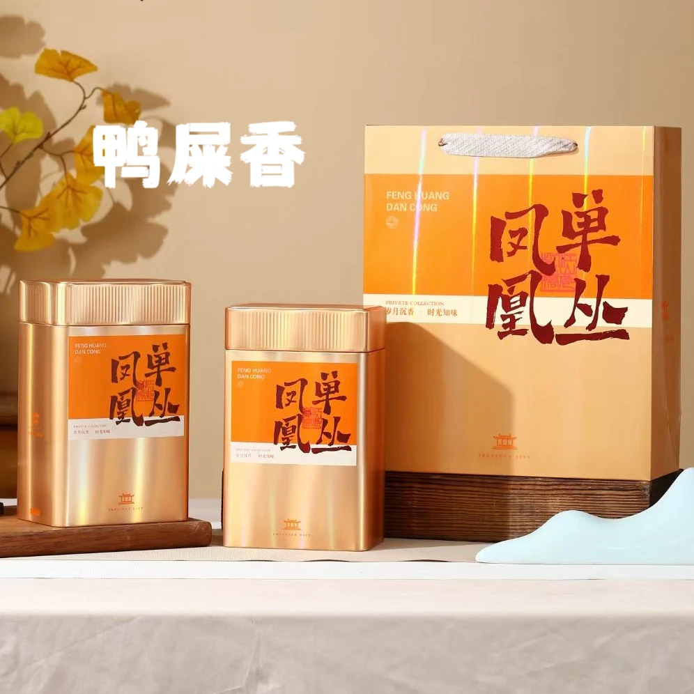 【娜娜专属鸭屎香】凤凰单丛茶鸭屎香中轻火清香型礼盒装
