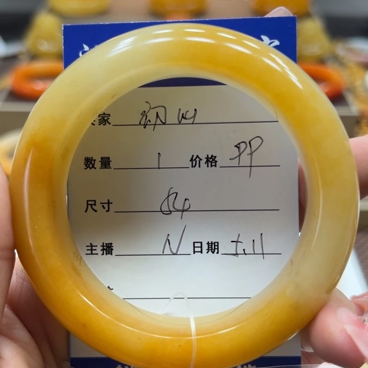 石英质玉（黄龙玉）未镶嵌手镯初*、