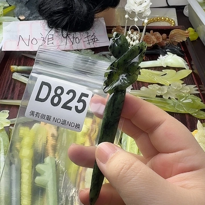 痞***3蛇纹石玉合金发饰