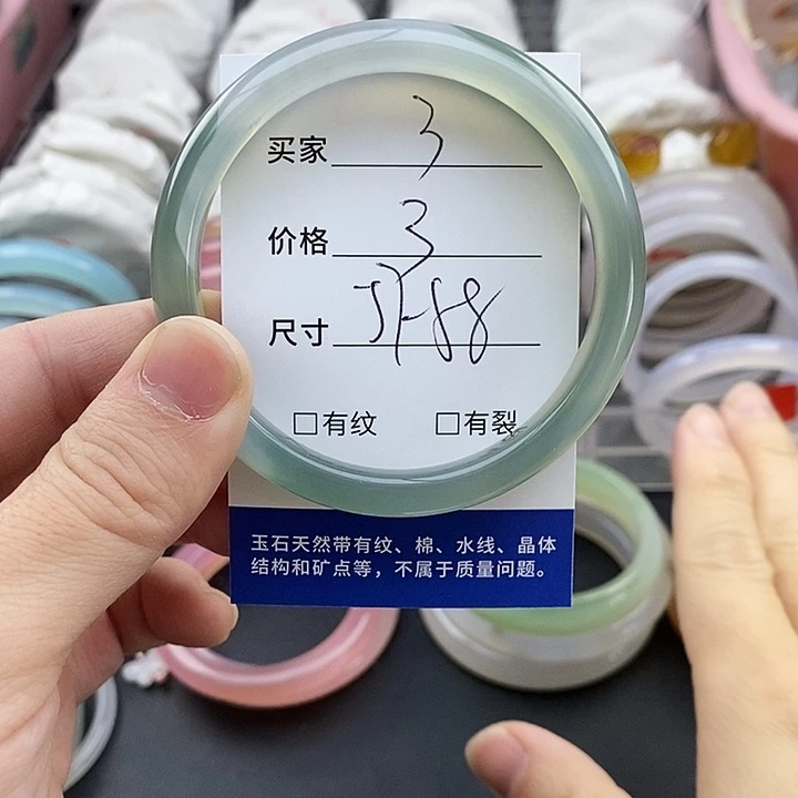 玛瑙/玉髓未镶嵌手镯3