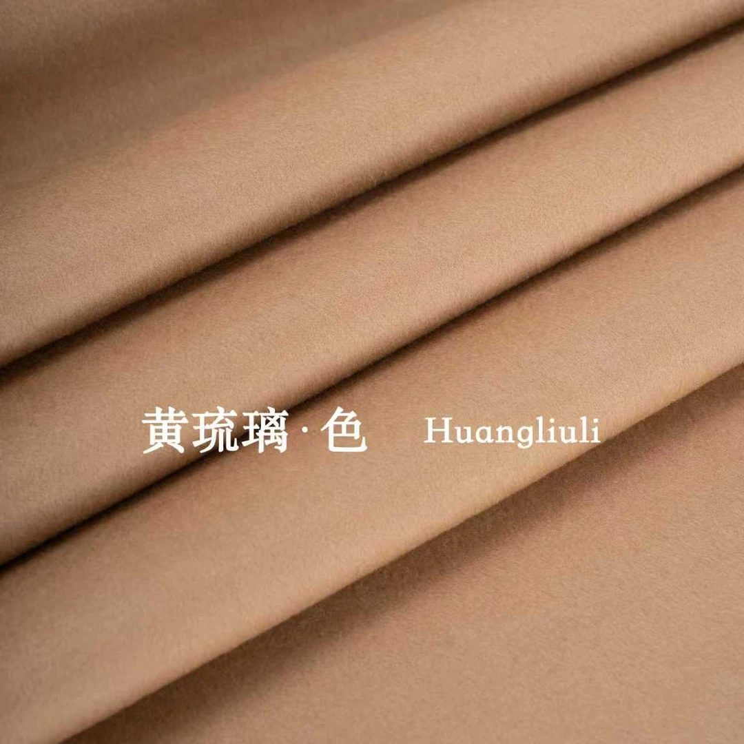 女装羊绒双面呢面料