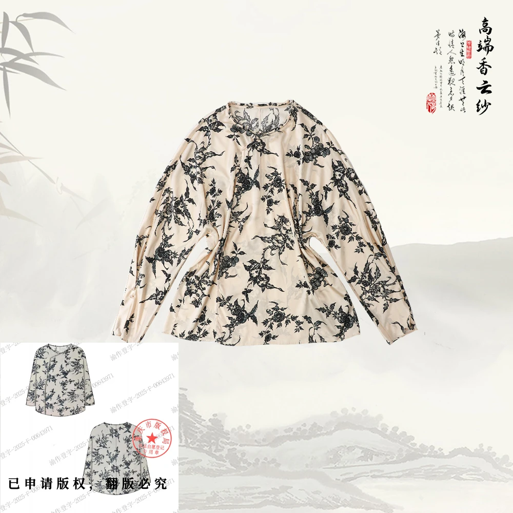 【浮玉】品牌新款桑蚕丝新中式圆领提花撞色百搭上衣529174