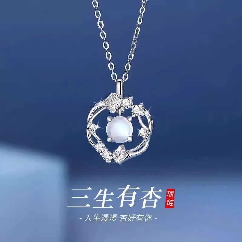 坠链均足银 999纯银三生有杏项链轻奢高级纪念日生日礼物送女朋友