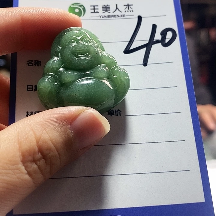 密玉（石英质玉）未镶嵌颈饰