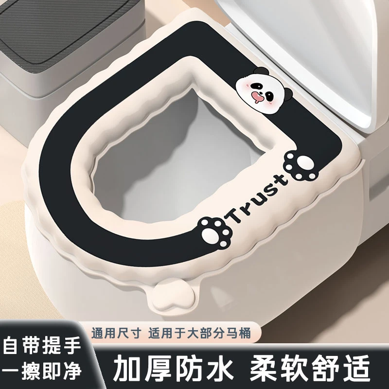 【一冲就净】坐便套可拆卸马桶套水洗防水马桶套防水加厚套垫免洗